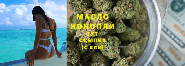 тгк Бугульма