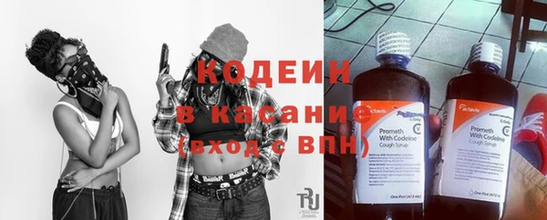 тгк Бугульма