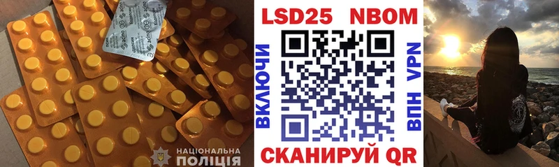 LSD-25 экстази кислота Переславль-Залесский
