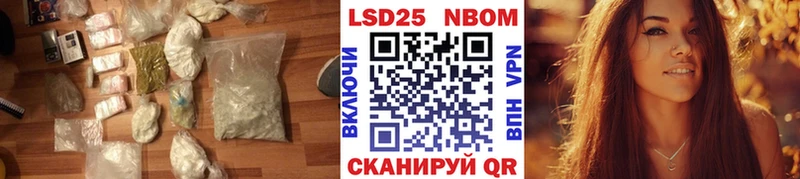 Купить закладки  Переславль-Залесский  LSD-25 экстази кислота 