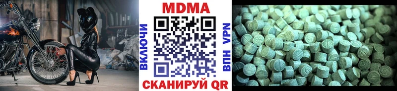 МДМА Molly  Купить где  Переславль-Залесский 
