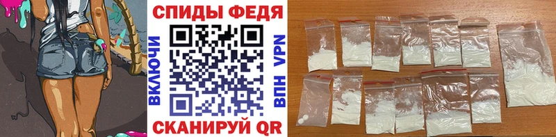 Купить закладки  Переславль-Залесский  МЕТАМФЕТАМИН кристалл 