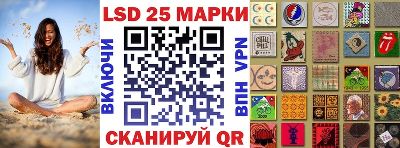 Купить  Переславль-Залесский  Марки 25I-NBOMe 1,5мг 