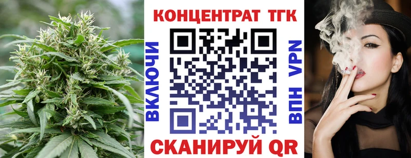 ТГК жижа  Купить где  Переславль-Залесский 