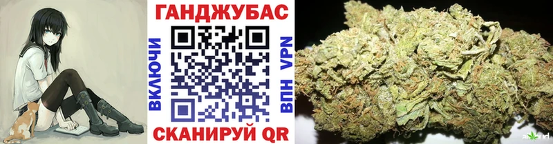МАРИХУАНА OG Kush  Купить где  Переславль-Залесский 